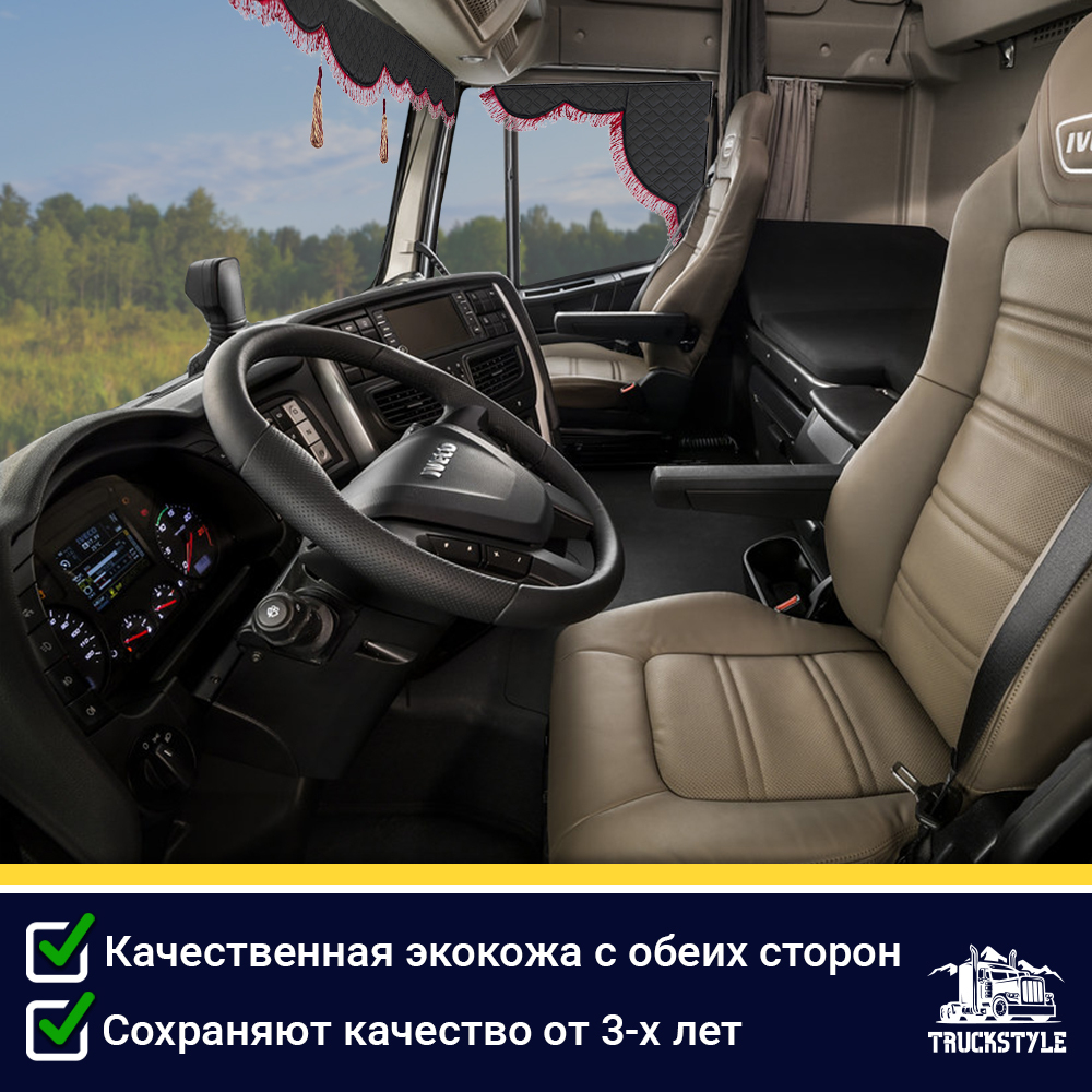 Ламбрекен с косынками двусторонние Iveco (экокожа, черный, бордовые кисточки)