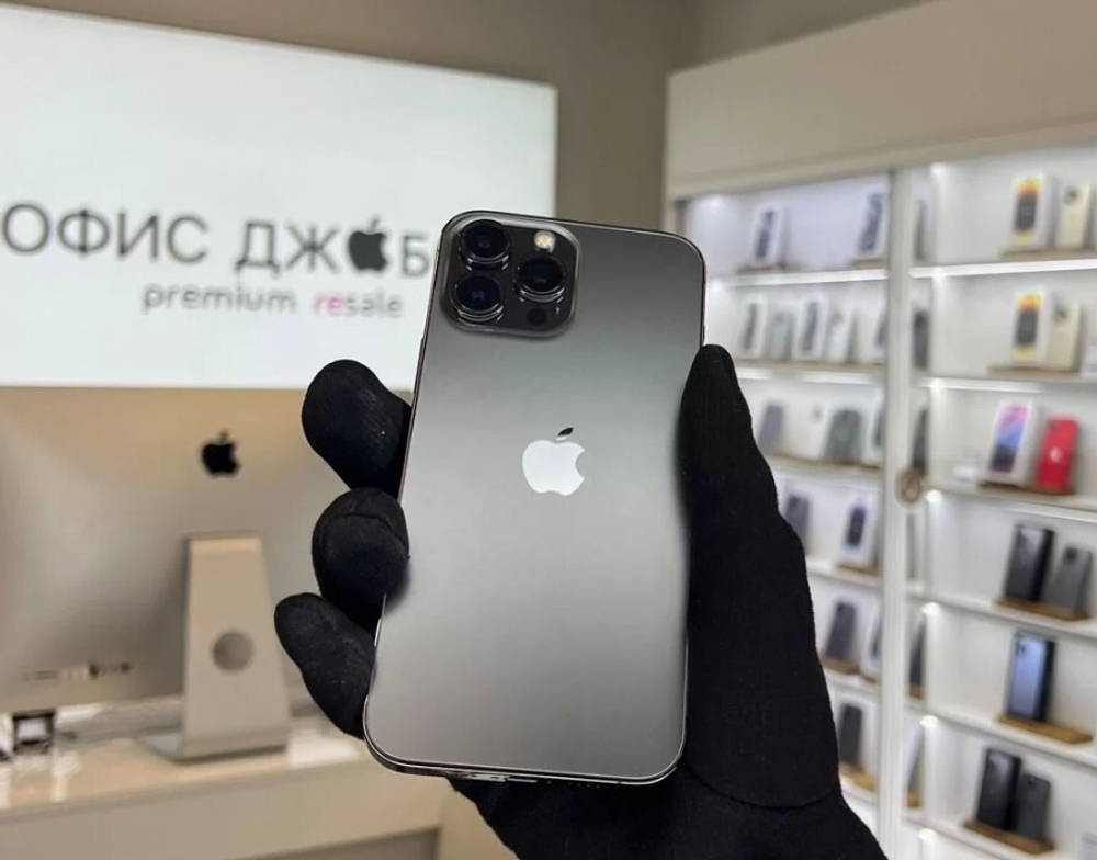 iPhone 13 Pro Max, 256 ГБ б/у