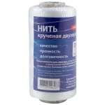 Нить крученая, двухпрядная полипропиленовая, Ø1,3мм, 200м. на втулке