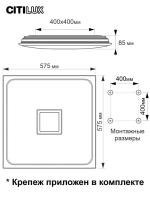 Citilux Старлайт Смарт CL703AK80G Умная люстра Хром