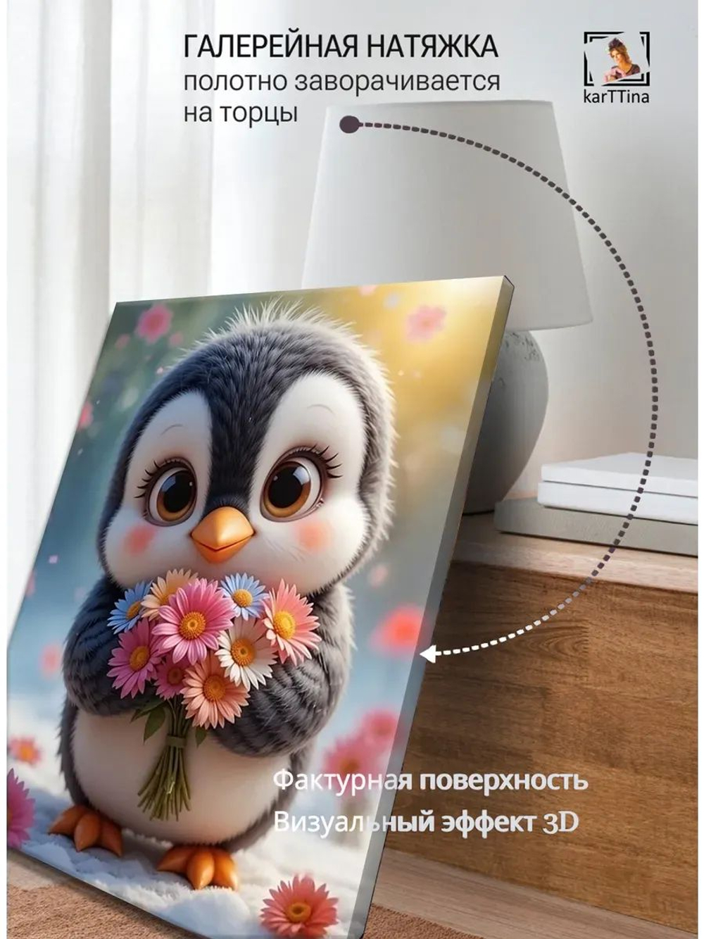Картина "Игривая пара", галерейная 30х40см 1шт.