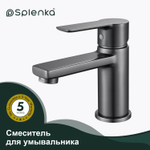 Смеситель для умывальника SPLENKA S06.10.09