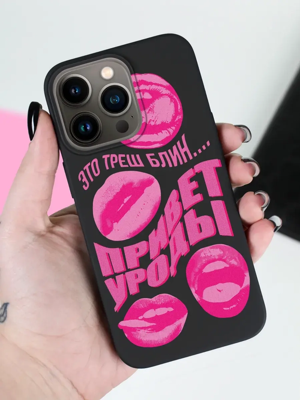 Чехол на iPhone 16 Pro