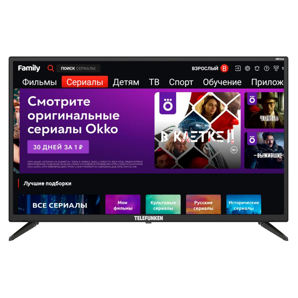ЖК телевизор Telefunken TF-LED32S76T2S(Smart) ЖК телевизор Telefunken TF-LED32S76T2S(Smart)