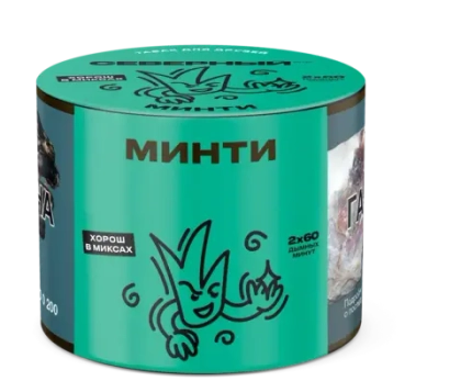 СЕВЕРНЫЙ 100 Минти