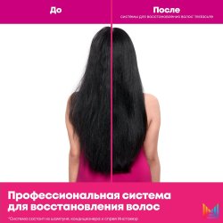 Matrix Total Results Instacure несмываемый спрей-уход 200 мл