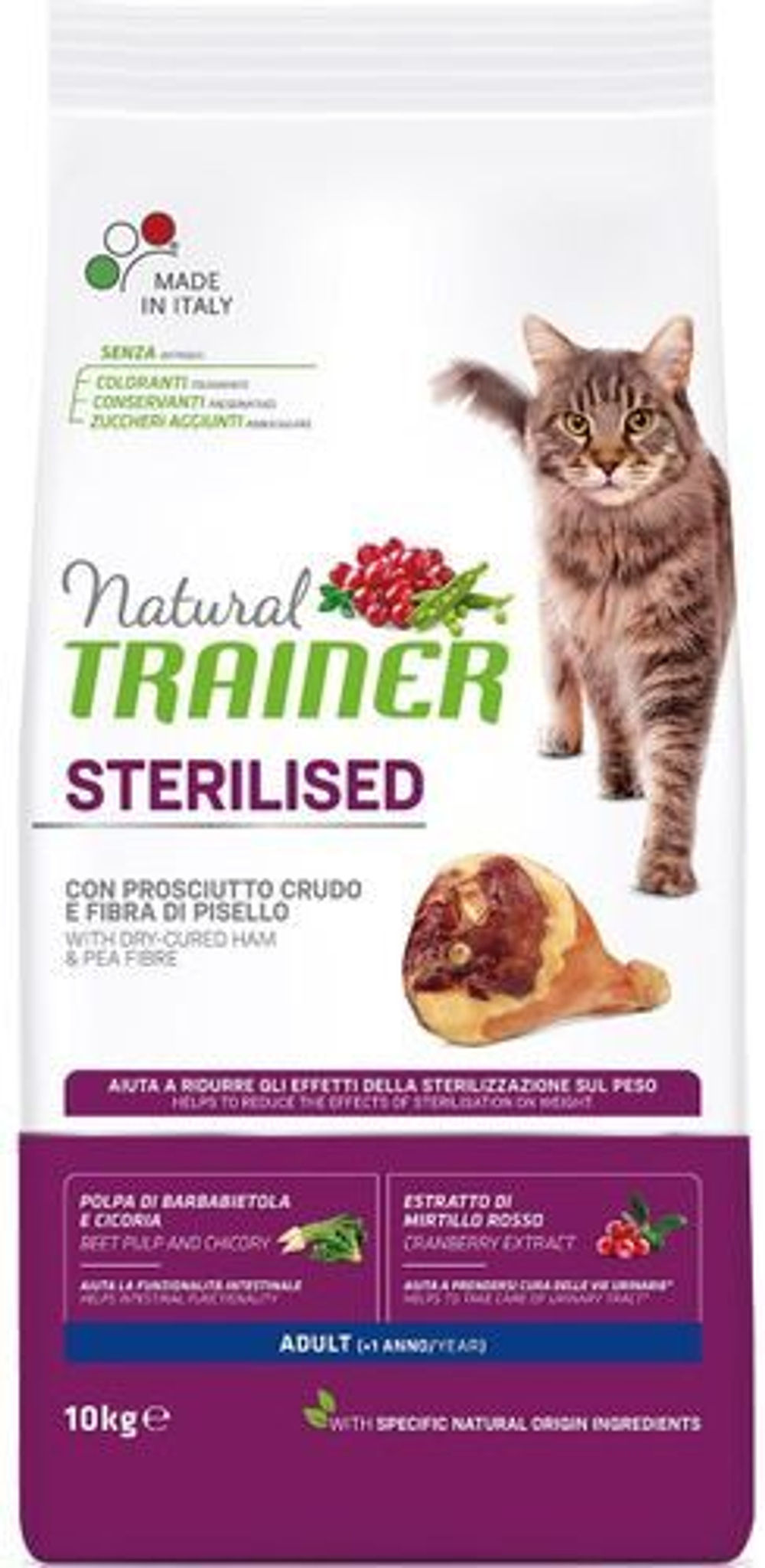 Сухой корм Trainer Natural CAT STERILISED ADULT WITH DRY-CURED HAM AND PEA FIBRE для стерилизованных кошек с сыровяленой ветчиной и горохом 300 г