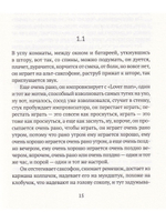 Би-боп