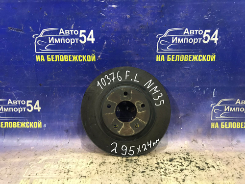 Диск тормозной передний NISSAN STAGEA 2001-2004