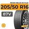 Nexen NBlue HD Plus 205/50 R16 87V
