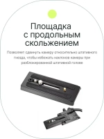Видеоштатив Raylab RL-8018FS алюминиевый
