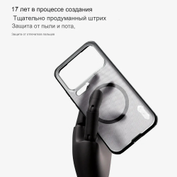 Чехол Nillkin Super Frosted Shield Pro Magnetic для Xiaomi 17 Pro