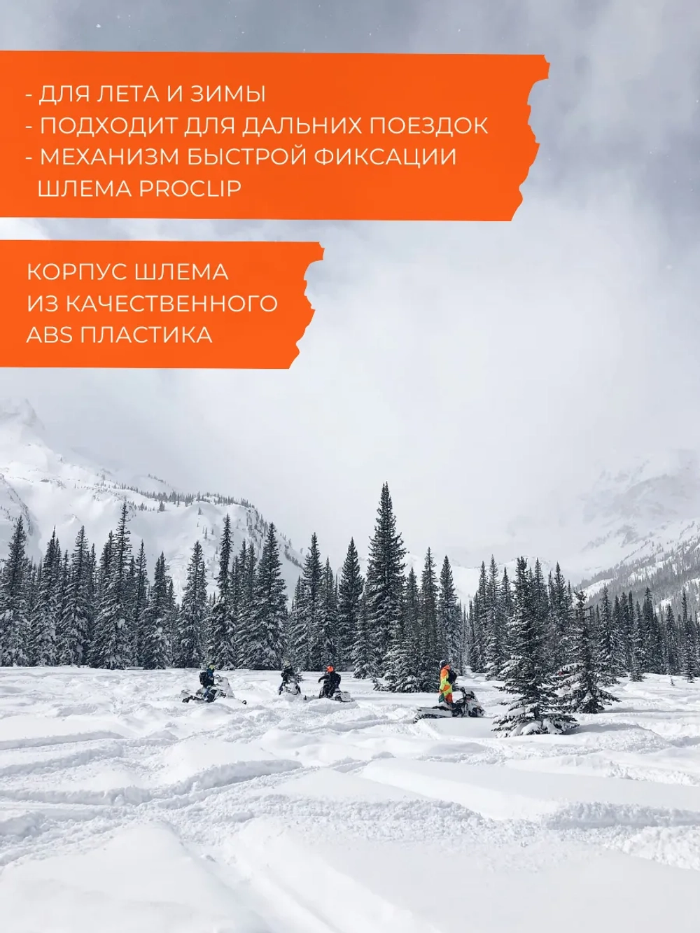 Шлем CKX TRANZ 1,5 Ams DL+EDL Caliber Matt orange L