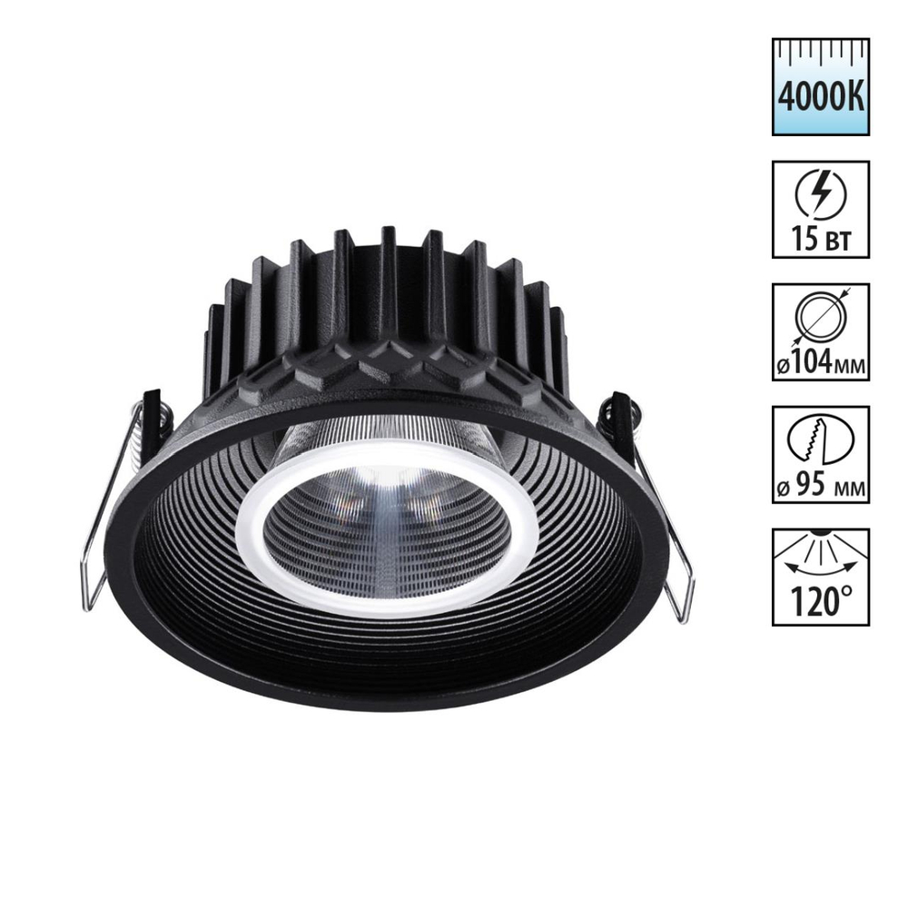358790 SPOT NT21 534 черный Светильник встраиваемый светодиодный IP20 LED 15W 4000K 1600Лм 110-265V BIND