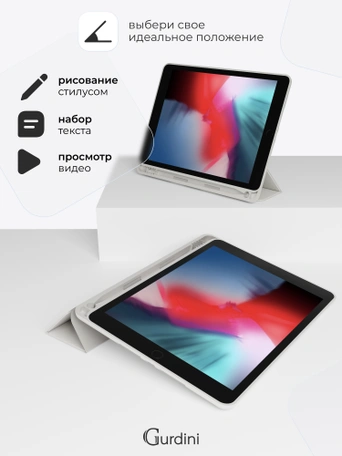 Чехол книжка для iPad 5/6 (9,7") / Air 1/2 (9,7") Gurdini Milano Series Stone