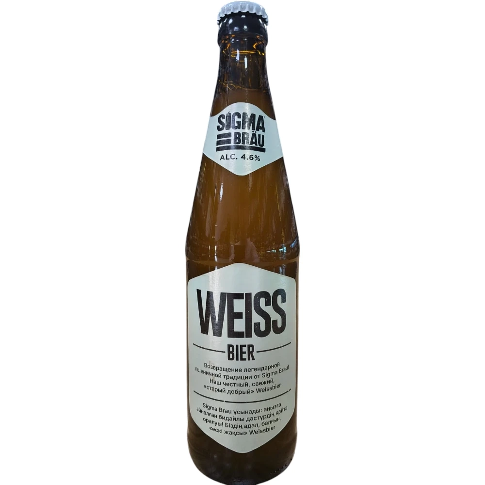 Пиво Sigma Brau Weissbier 0,5 л. glass