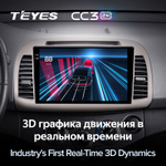 Teyes CC3 2K 9"для Nissan March, Micra 2002-2010