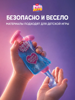Интерактивная игрушка Pets Alive Помощь Щенку