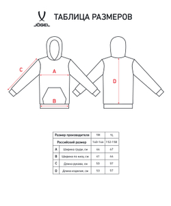 Худи ESSENTIAL Terry Hoodie, красный, детский