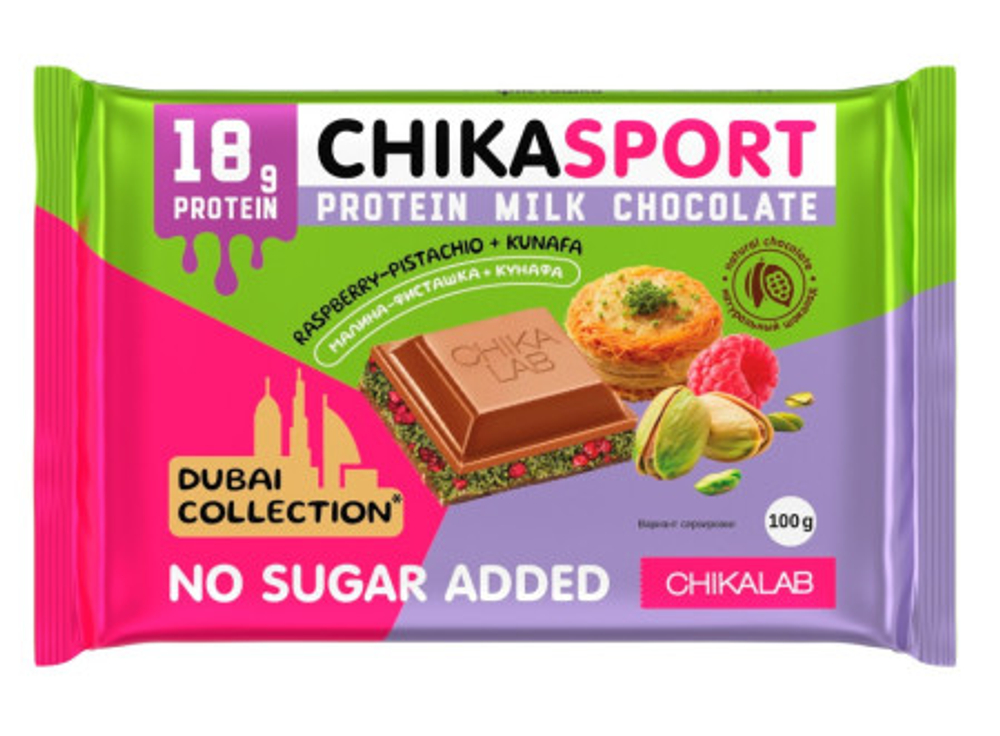Шоколад CHIKALAB ChikaSport 100 г