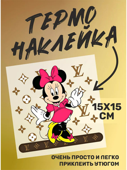 Термонаклейка на одежду Мики Маус Найк Mickey Mouse Nike