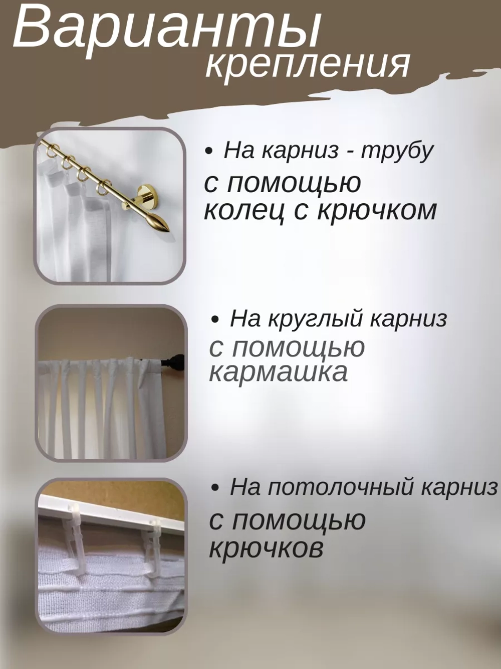Тюль вуаль 500х270 с утяжелителем белая в гостиную и спальню