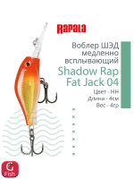 Воблер Shadow Rap Fat Jack 04, 4см, 4гр, цвет BG