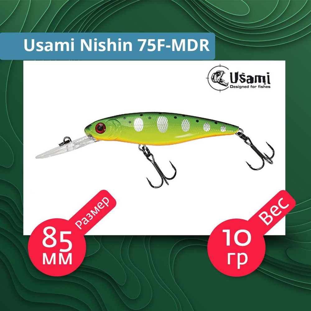 Воблер для рыбалки Usami Nishin
