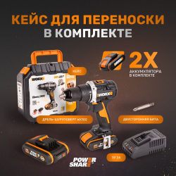 Дрель-шуруповерт аккумуляторная WORX WX102