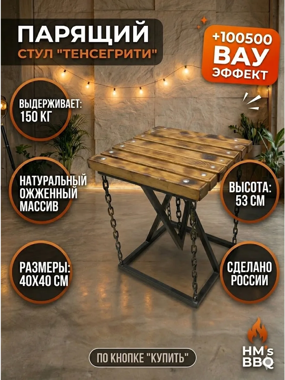 Табурет для кухни лофт стул деревянный металлический