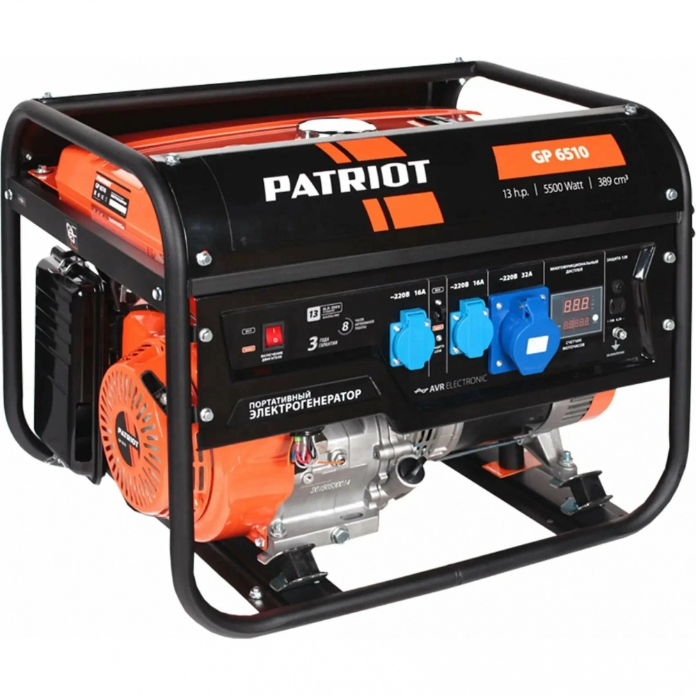 Генератор бензиновый Patriot GP 7210AE 474101590