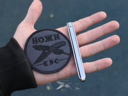 Нож НОКС "Скат-М" 314-340006