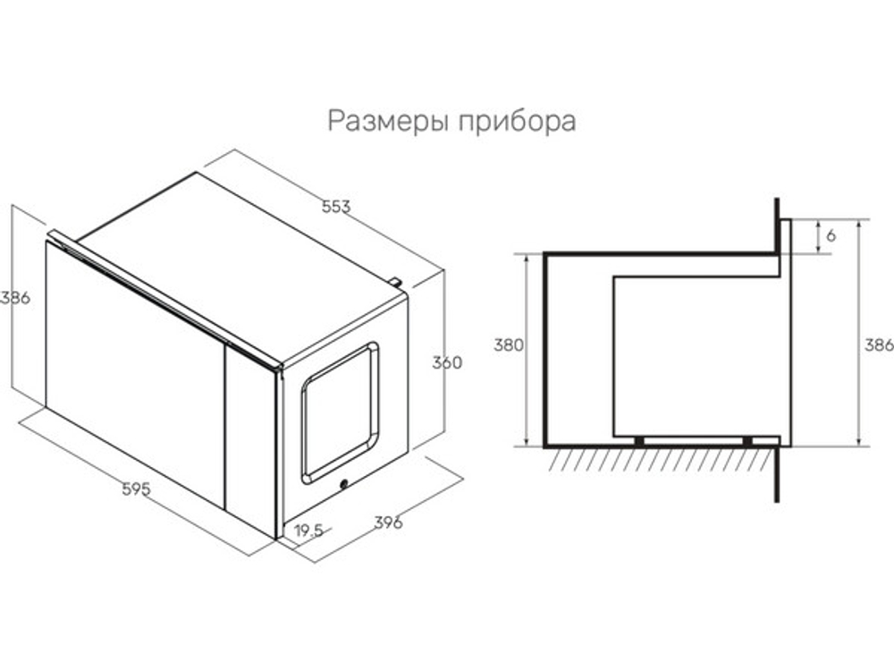 СВЧ-печь Kuppersberg HMW 651 B встраиваемая