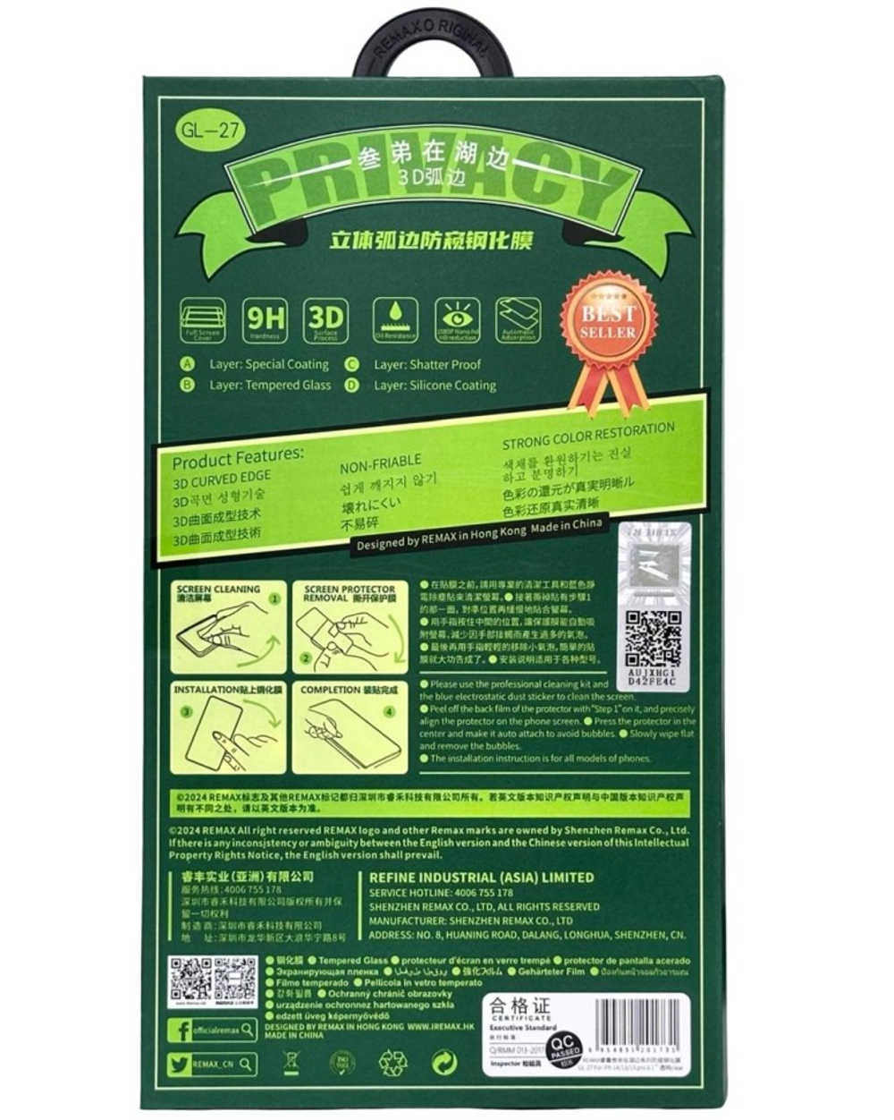 Защитное стекло для i-Phone 14/13/13 Pro 6.1" Remax GL-27 Антишпион черное