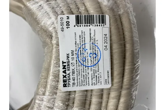 Кембрик-трубка Rexant ПВХ 10мм 01374