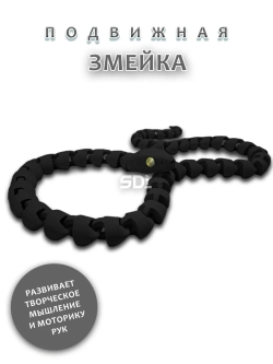 Змейка