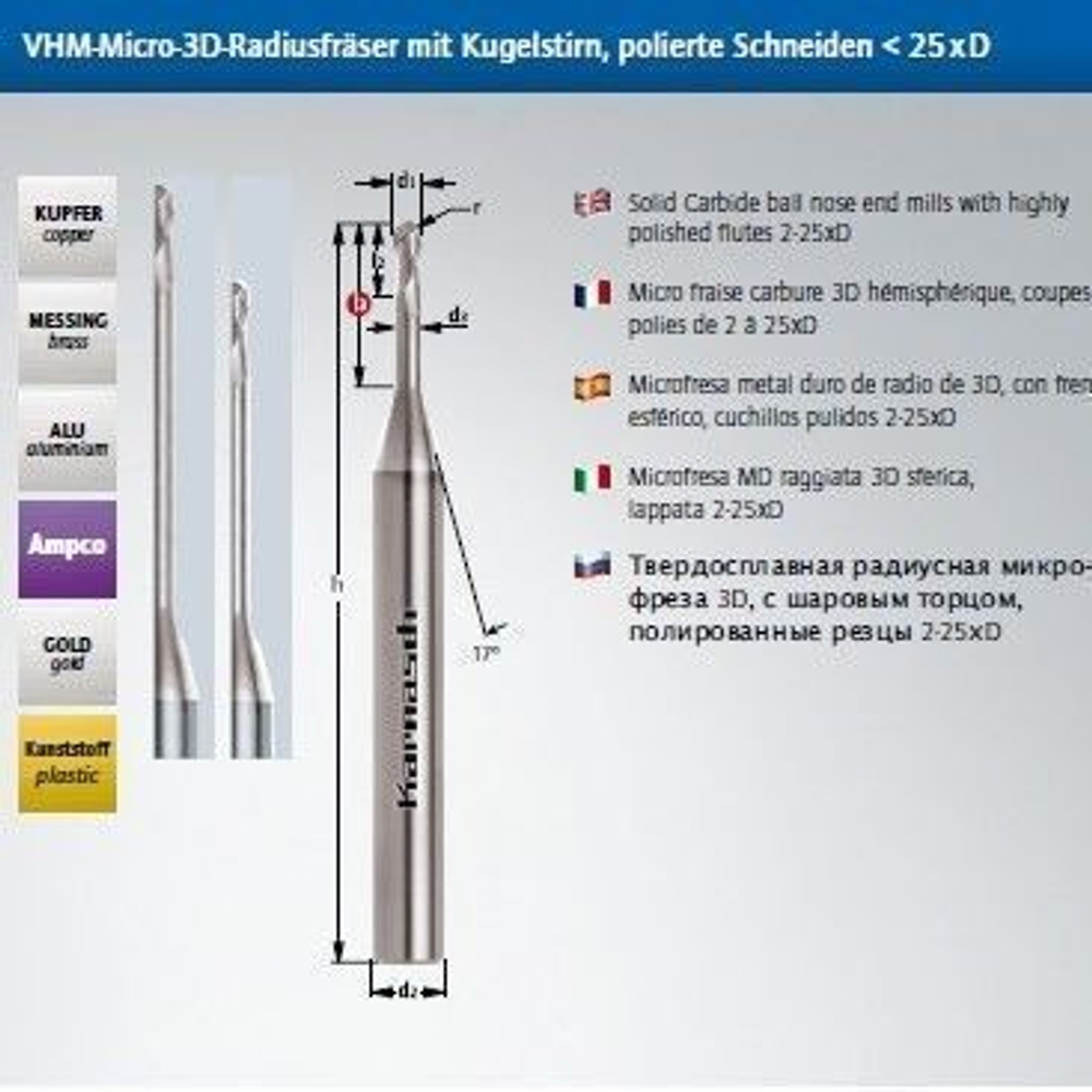 3-D микрофреза концевая KARNASCH 1,0х5х55х4, Z=2 арт. 306213010005