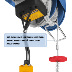 Мини электрическая таль стационарная GEARSEN PA 220В, 125/250кг, 12/6м