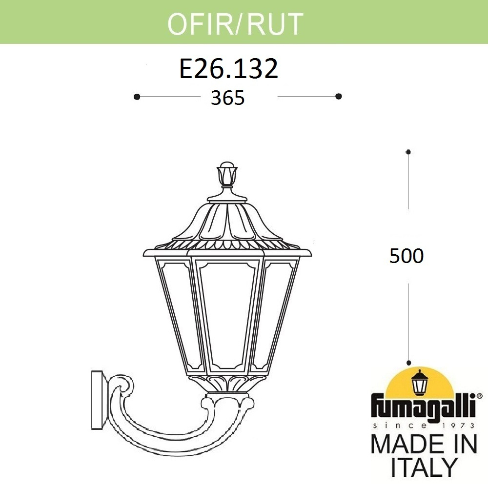 Уличный настенный светильник Fumagalli RUT E26.132.000.AXF1R