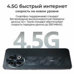 Смартфон TECNO SPARK 30 Pro 8/256ГБ (Ростест), Dual nano SIM, Obsidian Edge