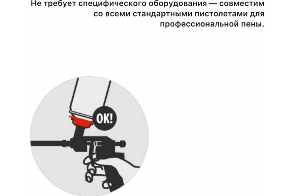 Пена полиуретановая монтажная профессиональная Donewell 65 ОГНЕСТОЙКАЯ всесезонная