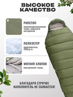 Спальный мешок с подогревом USB