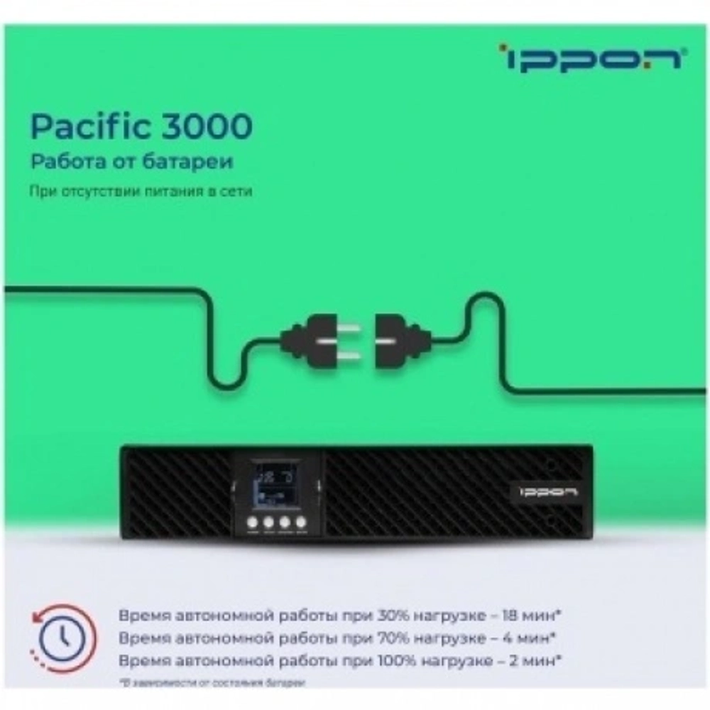 Батарея для ИБП Ippon Pacific 3000 72В 9Ач