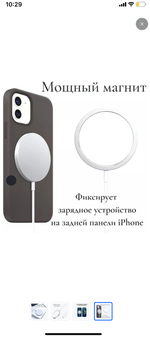Беспроводное зарядное устройство MagSafe /Зарядный магнитный кабель для айфона с функцией быстрой зарядки 15 Вт