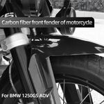 Карбоновое переднее крыло для BMW R1250GS / R1250GS Adventure 2019-2023