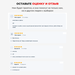 Ремкомплект рулевой рейки для ЭУР Toyota Yaris [Кузов: XP90] (2005-2011) (R-35)