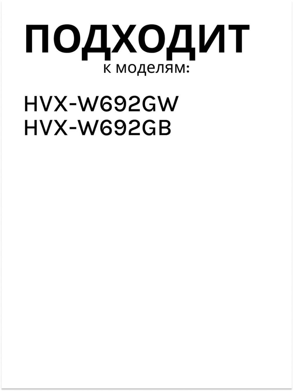 Упор (доводчик) вытяжки Haier 0530056356 Haier