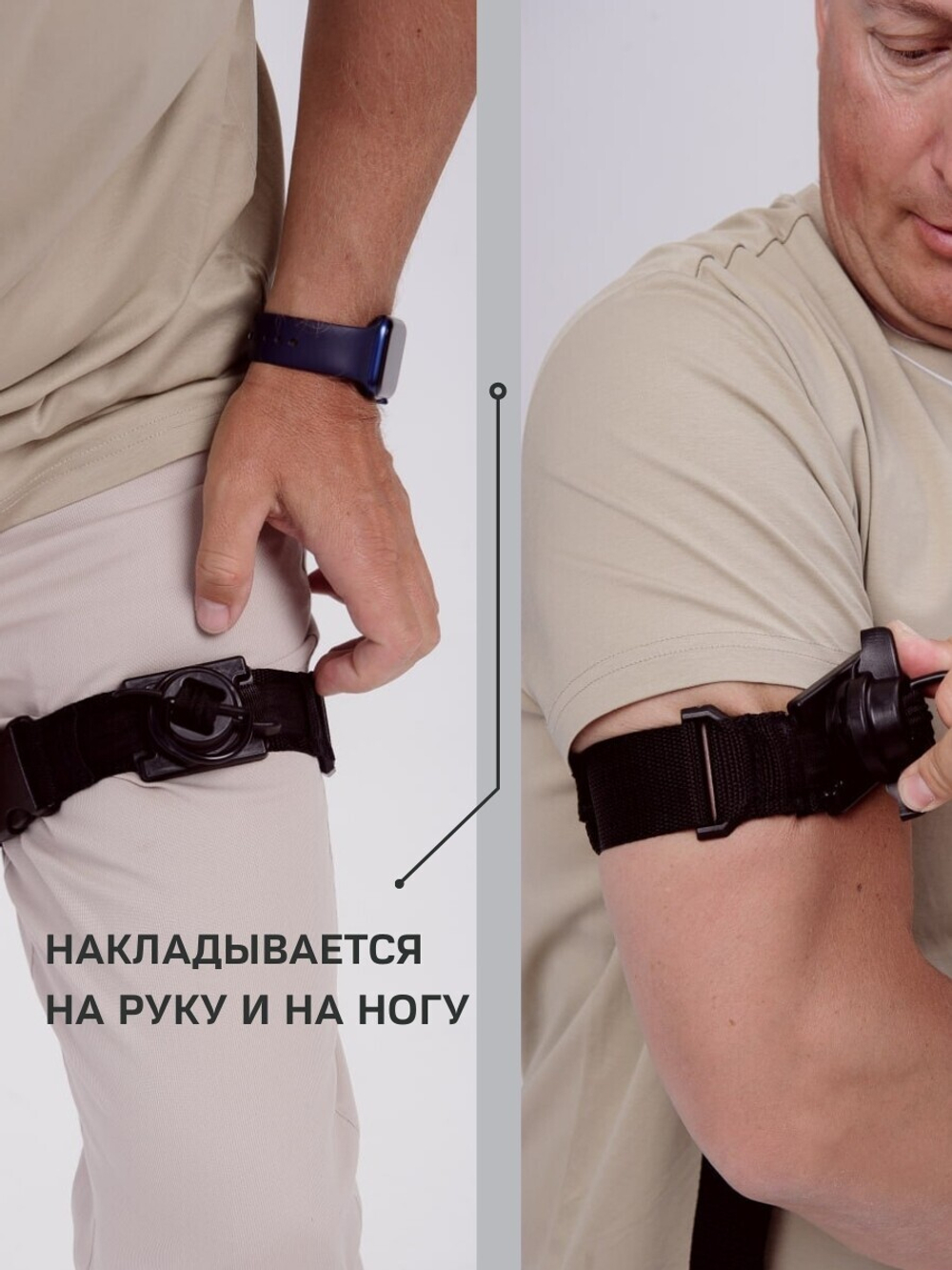 Тактический жгут-турникет Zмей