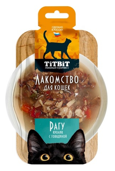 Лакомство TitBit Рагу кролик с говядиной для кошек 55 г