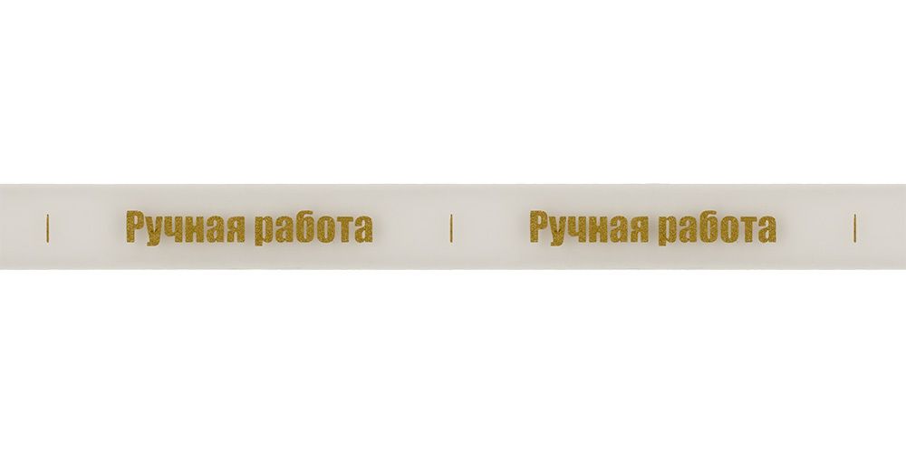 Тесьма отделочная 15 мм, 22.8 м, 05 Ручная работа/золото, Gamma